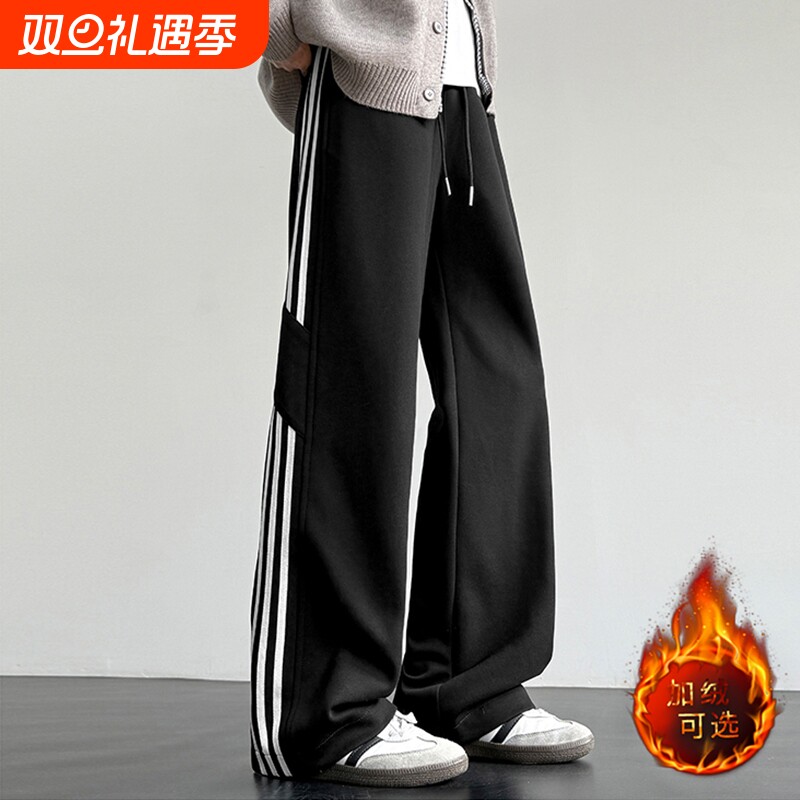 2025新款港风ins条纹拼接运动裤男冬季大码宽松休闲直筒阔腿裤