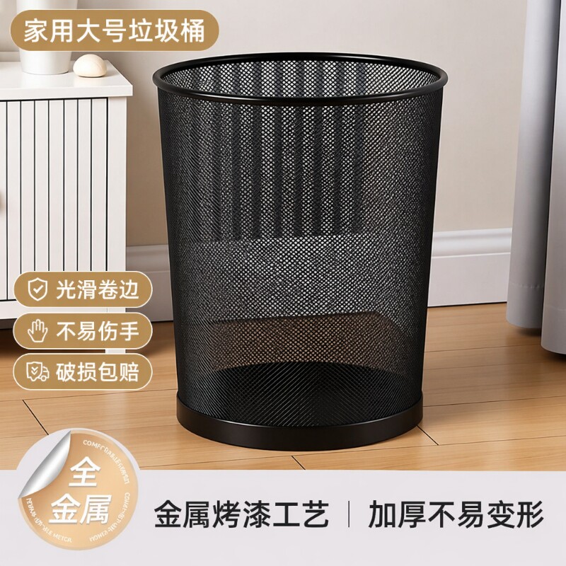 大号防潮垃圾桶|回购1.5万次图片