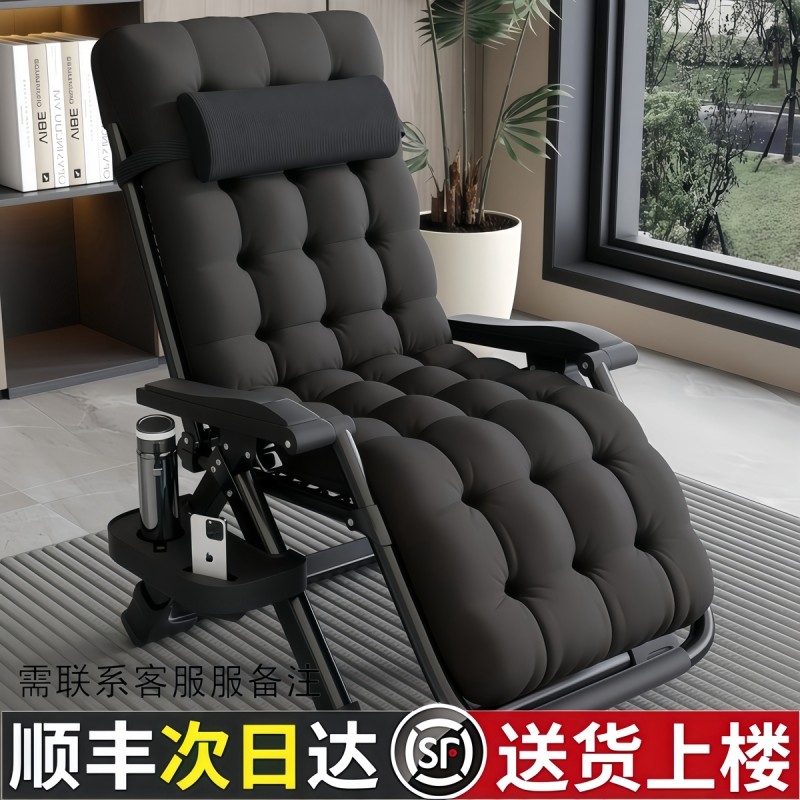 躺椅两用折叠午休棉垫靠背椅子午睡便携家用阳台休闲懒人舒适冬夏