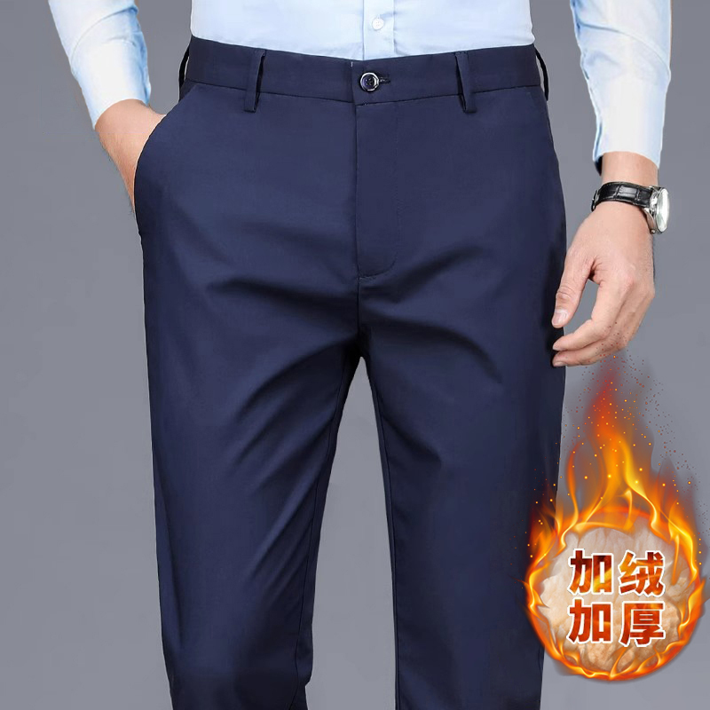 高端休闲裤男春秋冬季2025新款直筒宽松中年商务加绒加厚西装裤长