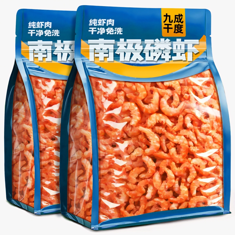 南极磷虾米磷虾仁干鳞虾海米南极磷虾磷虾干小虾米磷虾3斤野生