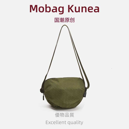 MOBAG&KUENA夏天休闲高级感户外手机斜挎包女轻便绿色格纹单肩包