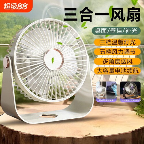 新款USB风扇学生充电宝车载户外静音小风扇F40台式台扇桌面宿舍