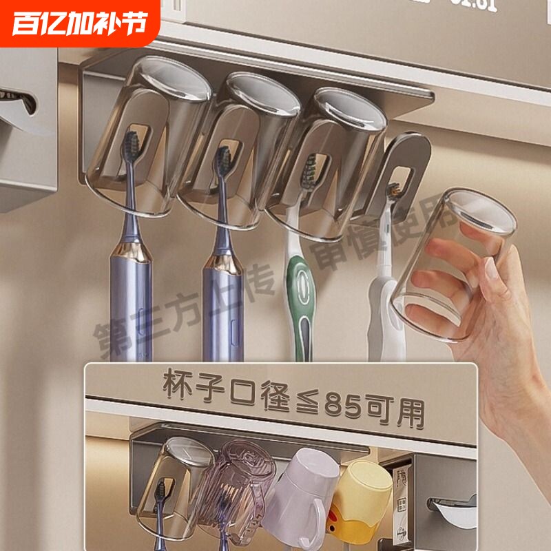 镜柜下牙刷架挂架牙杯牙具置物架壁挂式轻奢洗漱口杯浴室柜镜子下