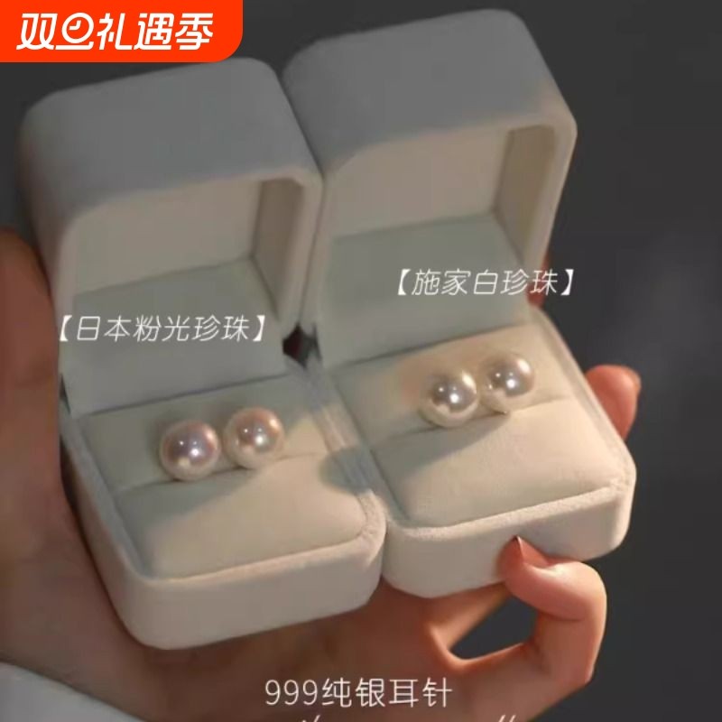 999纯银S家澳白色珍珠耳钉女2025新款爆款轻奢高级感气质耳环