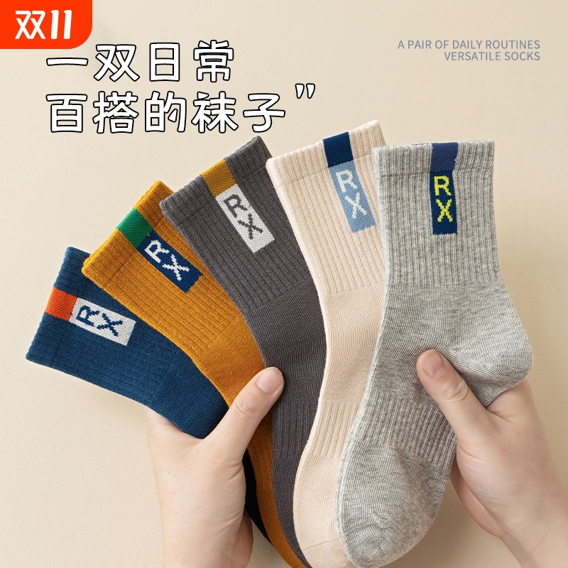 卖爆了!儿童袜子男童秋冬百搭