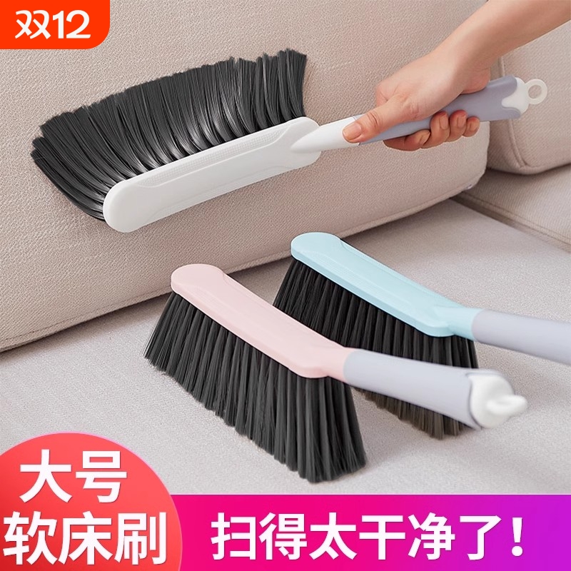 软毛大号床刷除尘|千人回购