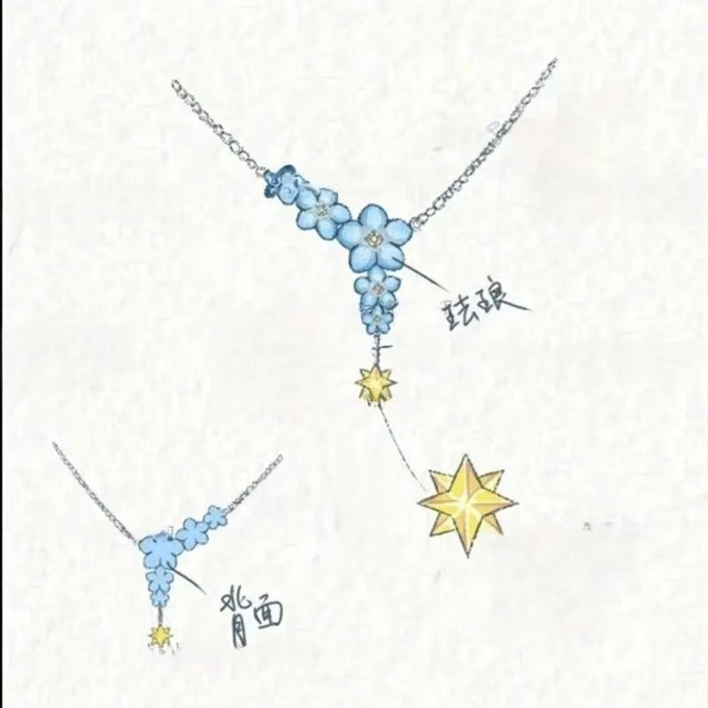恋与深空沈星回星辰花项链蓝色系配饰动漫游戏周边二次元高颜值