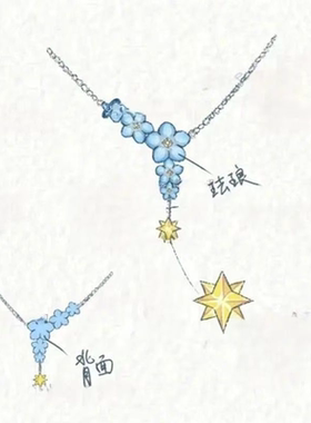 恋与深空沈星回星辰花项链蓝色系配饰动漫游戏周边二次元高颜值