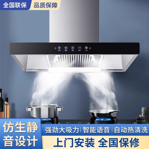 厨小将大吸力抽油烟机家用顶吸式吸油机出租房自动清洗燃气强力