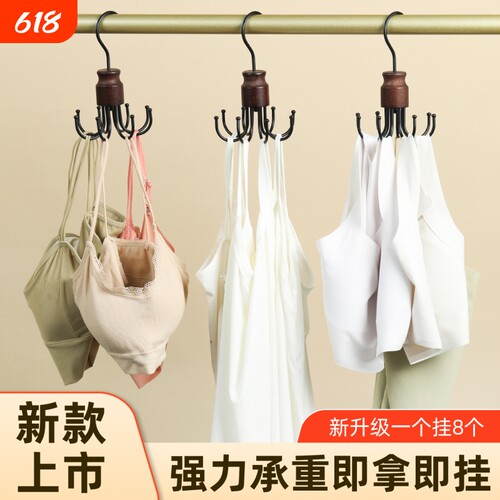 多功能领带挂钩包包皮带收纳神器衣柜吊带整理家用领带衣帽挂架