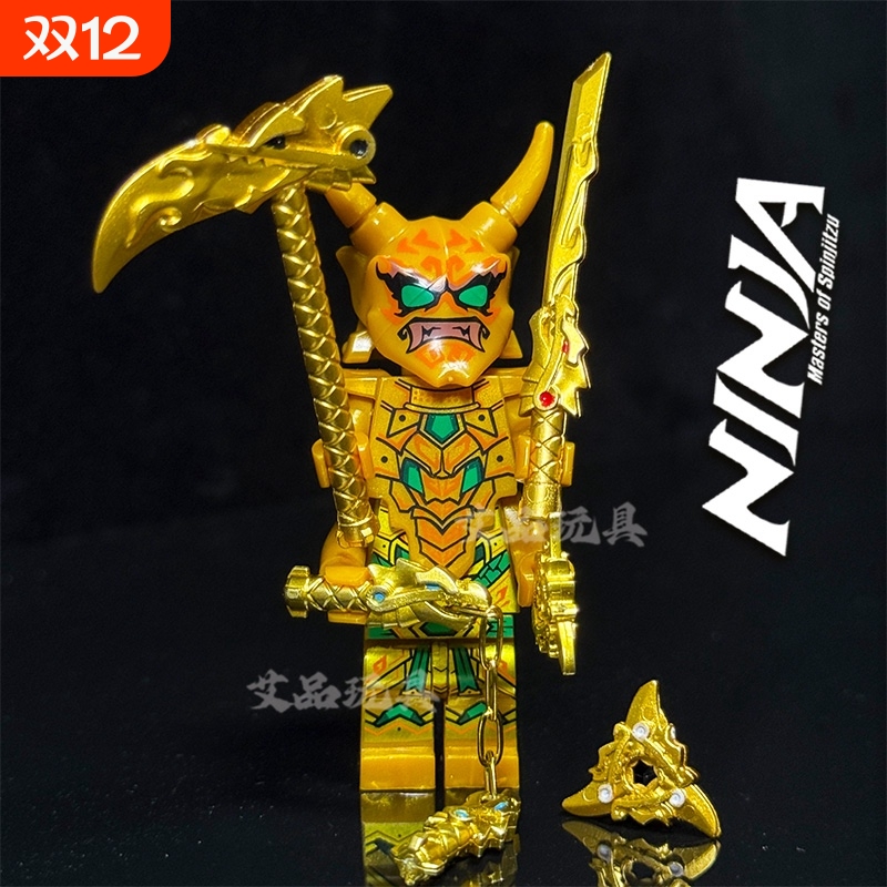 鬼怪劳埃德绿眼水晶16季幻影忍者拼装积木玩具第一代黄金武器摩罗