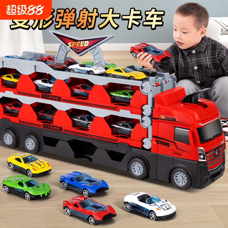 儿童益智合金收纳货柜工程车变形大卡车轨道弹射汽车6男孩玩具3岁