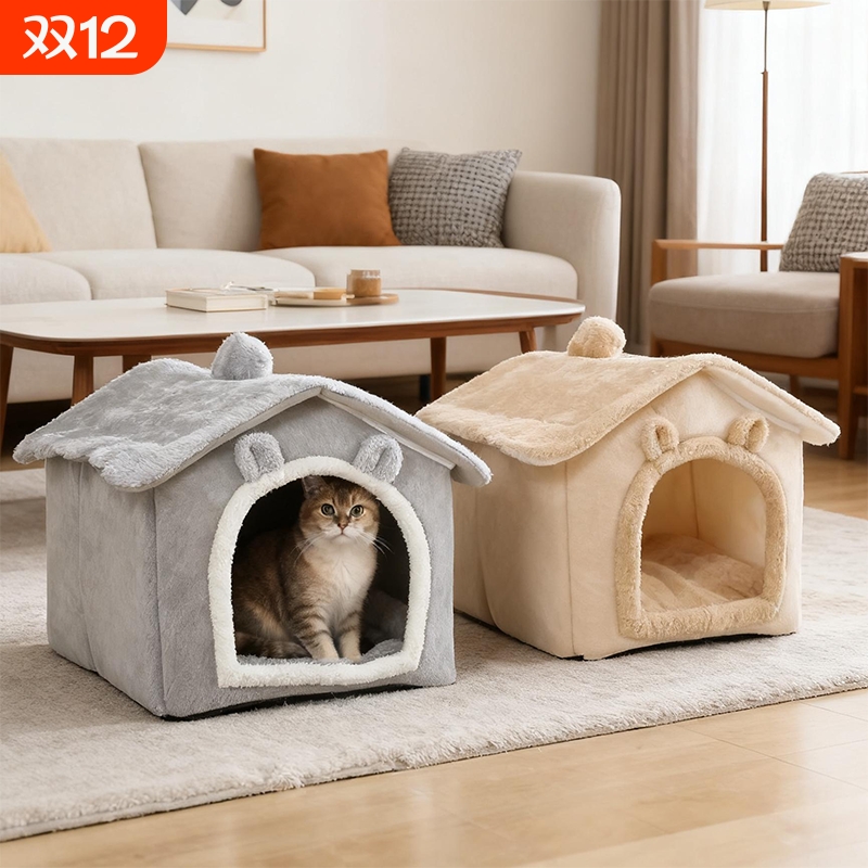 小茶喵猫窝兔子窝小宠窝宠物房子