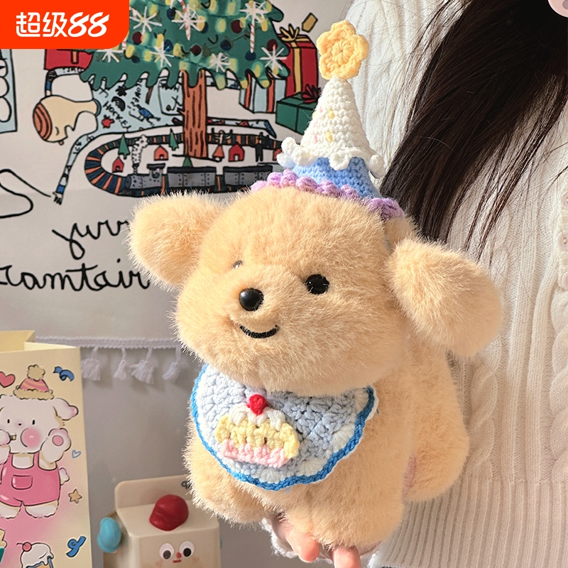 可爱小奶狗玩偶女生睡觉抱枕金毛公仔毛绒玩具娃娃生日礼物男狗狗
