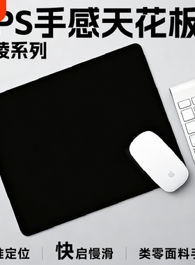 纯黑色鼠标垫小号简约办公男女纯色主桌橡胶软垫子超大电竞锁边