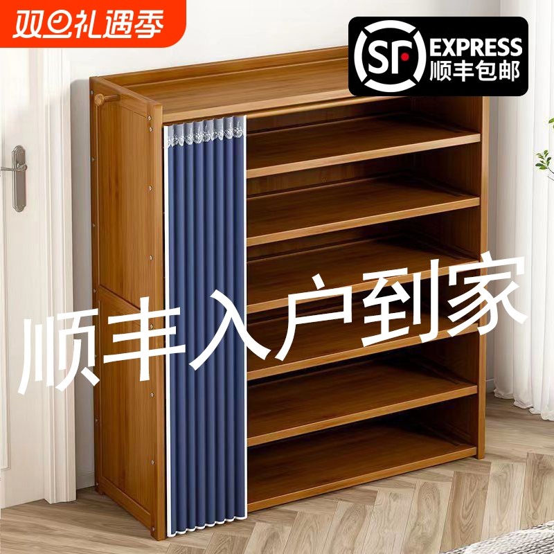 【顺丰入户】鞋架子家用门口2024新款全竹经济省空间分层隔板鞋柜