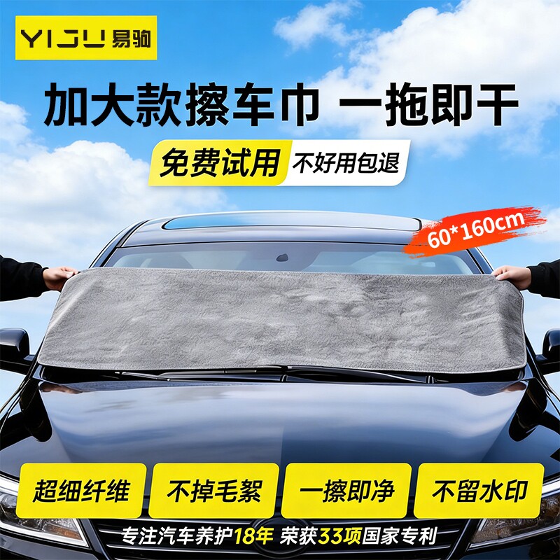 高级洗车毛巾汽车专用不留水印擦车不掉毛双面吸水内饰无痕抹布厚