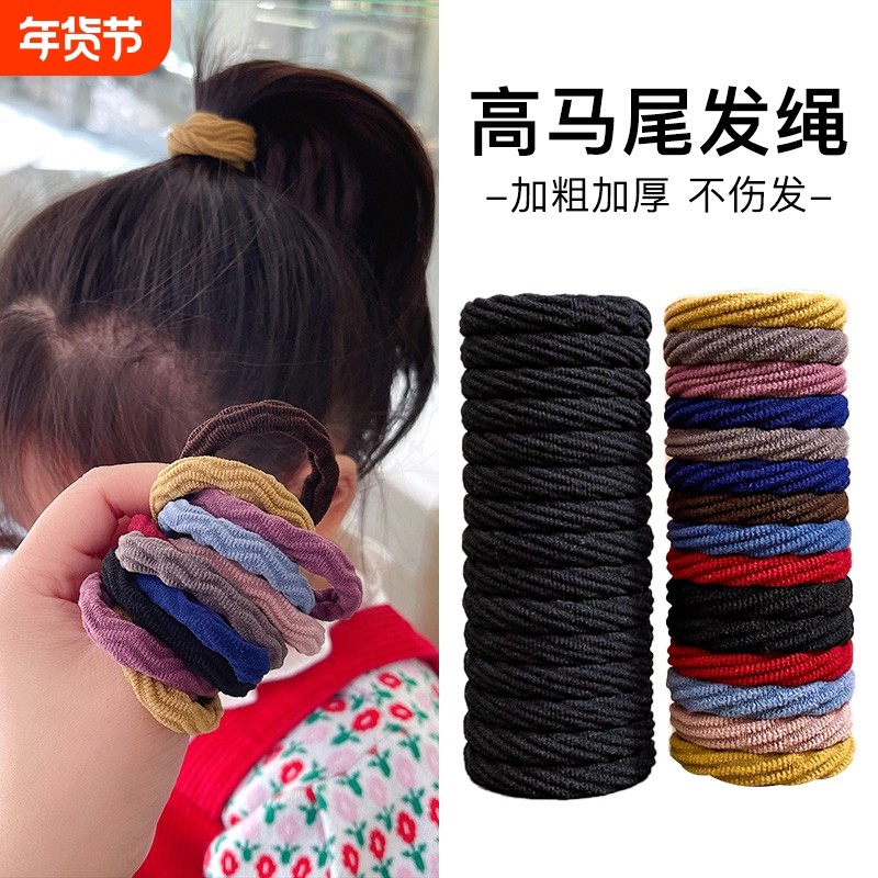 爆款高弹无接缝发圈简约通勤发饰扎头发皮筋女发绳马尾彩色头绳,饰品/流行首饰/时尚饰品新,发饰,淘宝优惠券,粉丝福利购,淘宝优惠卷