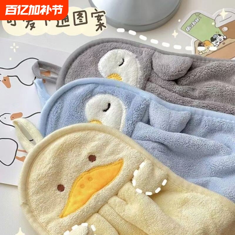 擦手巾小毛巾方巾儿童家用吸水不掉毛卫生间手帕厨房抹布萝卜挂式