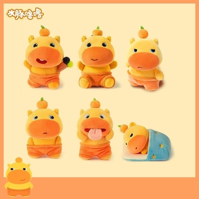 水豚噜噜毛绒玩偶挂件书包包钥匙扣挂饰公仔周边七夕生日礼物女生