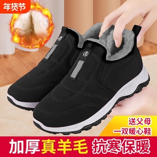 老北京布鞋男棉鞋冬季加绒保暖雪地靴男防滑软底中老年人加厚棉靴