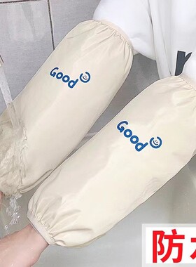 秋冬季套袖女防水防油袖套男士工作2025护袖厨房防脏袖头手袖袖口