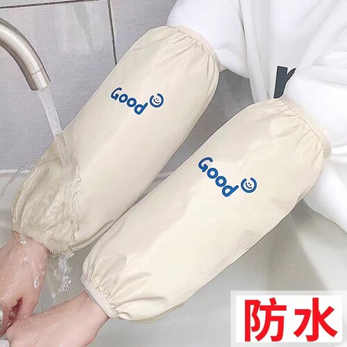 秋冬季套袖女防水防油袖套男士工作2025护袖厨房防脏袖头手袖袖口