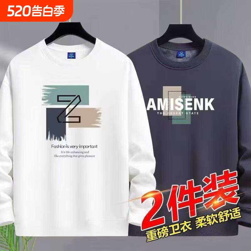纯棉男士卫衣春秋季圆领加绒长袖T恤打底衫男装上衣休闲新款黑色