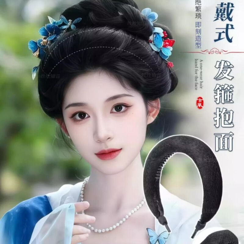 汉服假发女升级发箍式抱面发包古装唐风造型高颅顶底座盘发假发包