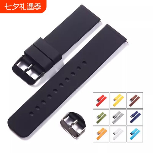 通用硅胶表带小米16华为适用