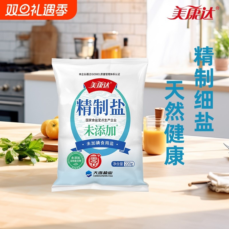 美康达精制盐220g海盐