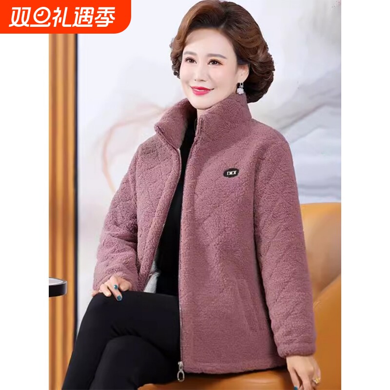 中年妈妈颗粒绒棉衣外套2025冬季新款加绒保暖棉服中老年洋气棉袄