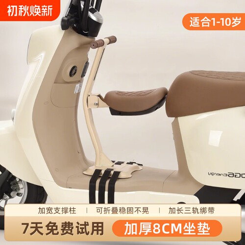加宽加厚稳固不晃可折叠儿童座椅