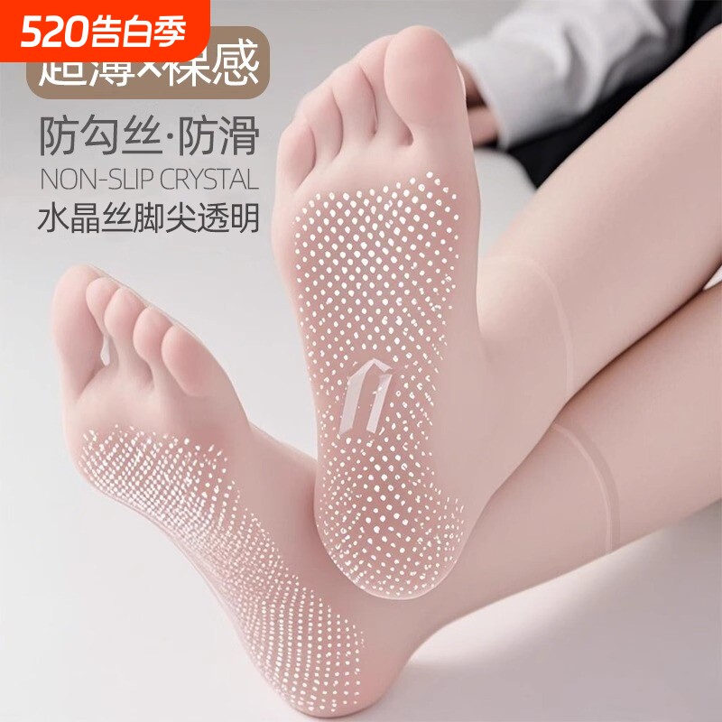 肉色短丝袜女士夏季薄款无痕防勾丝防滑棉底水晶丝超薄中筒袜隐形