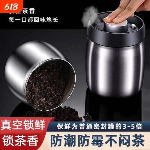 VACARE不锈钢真空防潮抗菌罐