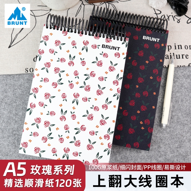 BRUNT玫瑰笔记本A5大线圈网格本