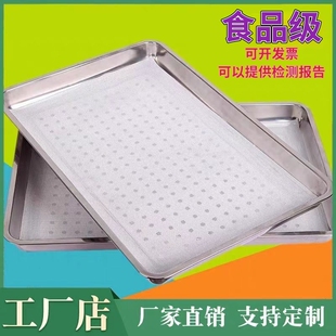 长方形硅胶蒸笼垫蒸箱托盘蒸笼布集成灶笼布蒸馒头垫屉布食品级