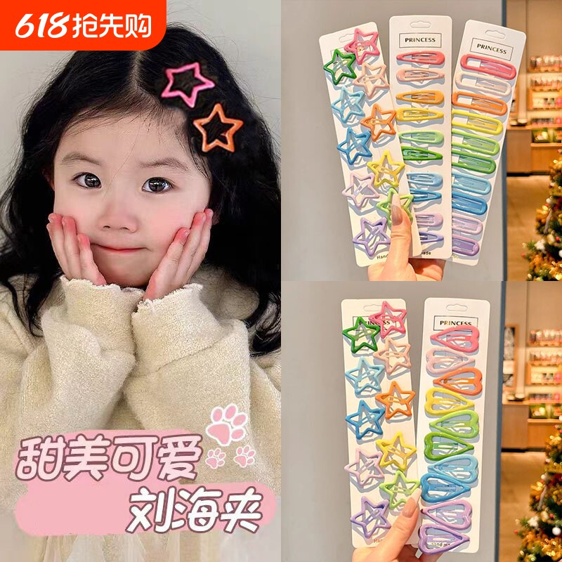 儿童多巴胺彩色星星发夹女童侧边碎发刘海夹宝宝bb夹发卡头饰春季