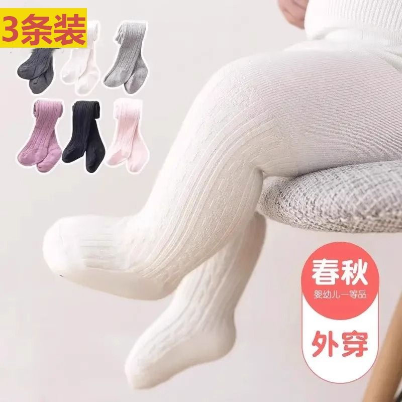 婴儿连裤袜春秋打底裤宝宝女童长筒袜大pp纯棉连体袜袜子白色公主