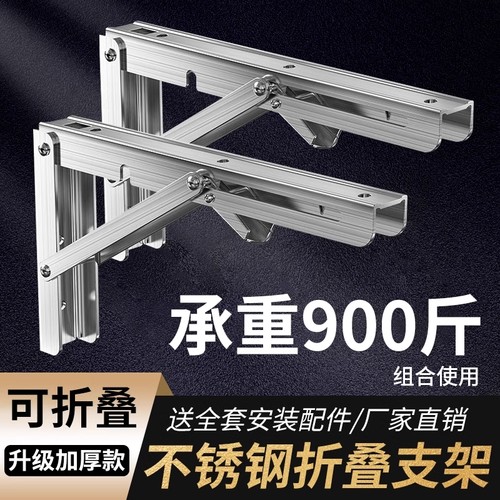 304不锈钢折叠三角支架伸缩支撑架墙上托架直角层板托置物架隔板