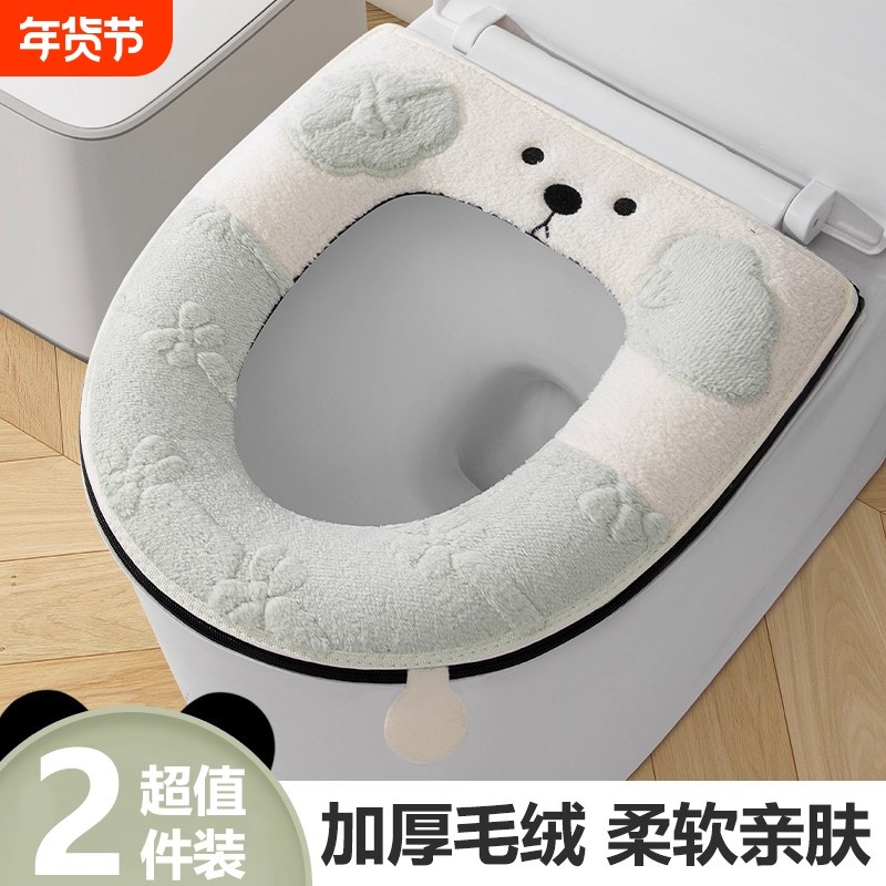 马桶坐垫套2025新款防水四季通用坐便器垫圈加厚冬季毛绒垫子粘贴,家庭/个人清洁工具,马桶套/马桶座圈,淘宝优惠券,粉丝福利购,淘宝优惠卷