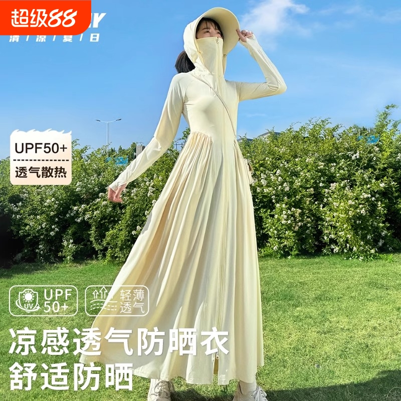 防晒衣轻薄透气全面防晒不闷热