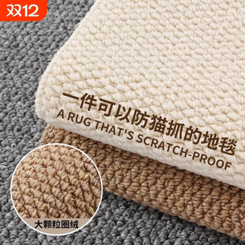 日式地毯客厅2025新款摄影棚沙发卧室房间仿剑麻防猫抓地垫子拍照