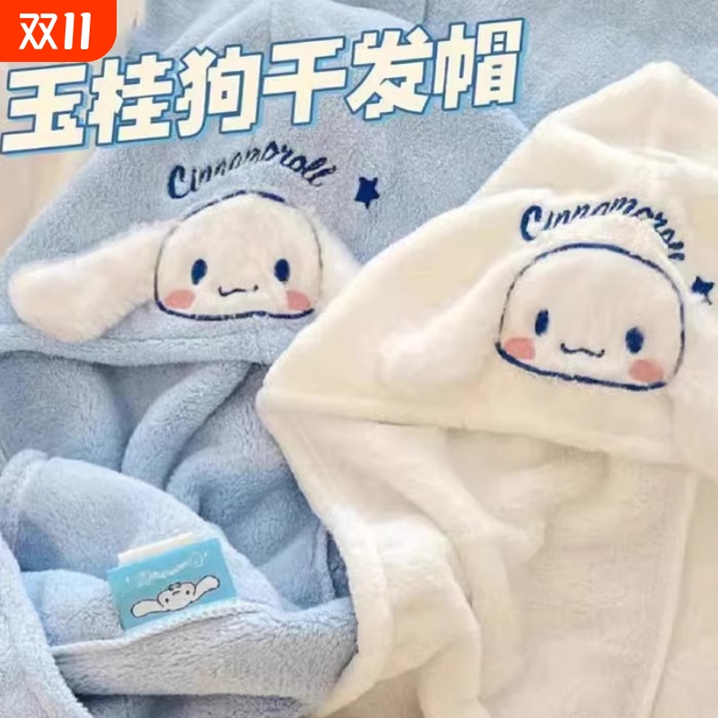 速干玉桂狗毛巾|超1.9万次加购