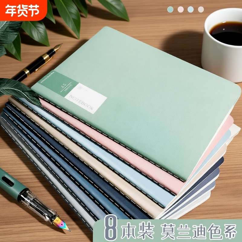 2023年b5笔记本子本子A5加厚简约文艺精致大学生ins风记事本记录软皮车线横线软面抄16K大号练习学生用记作业,文具电教/文化用品/商务用品,笔记本/记事本,淘宝优惠券,粉丝福利购,淘宝优惠卷