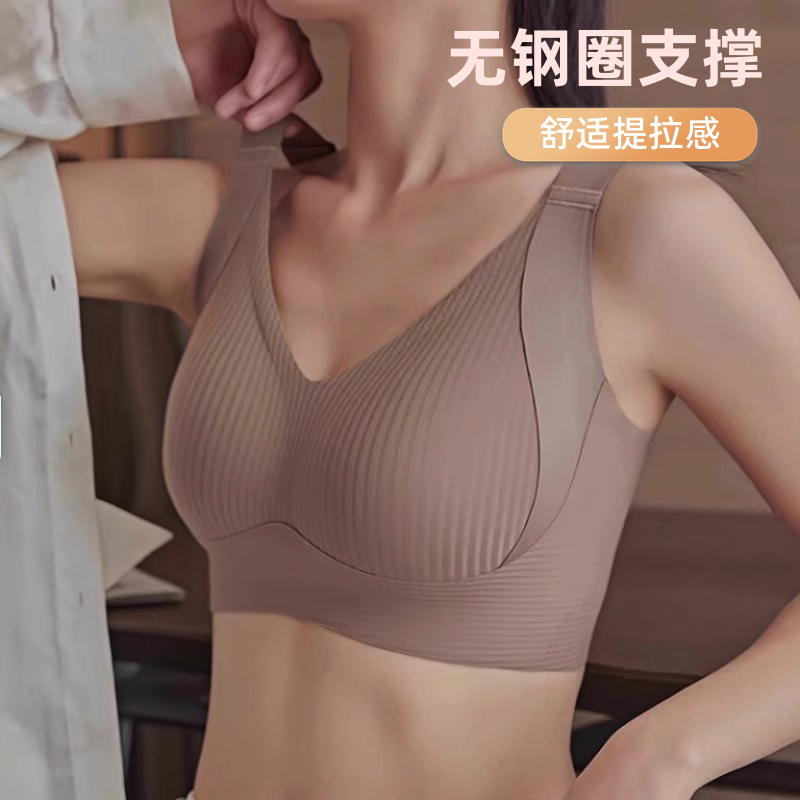 调整型内衣女大胸显小文胸防下垂大码无痕收副乳女士文胸罩无钢圈