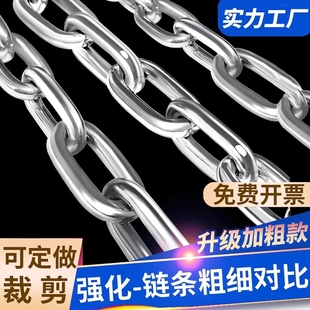 304不锈钢晾衣绳铁链条楼顶晒被子神器晒衣绳阳台凉衣绳天台室外
