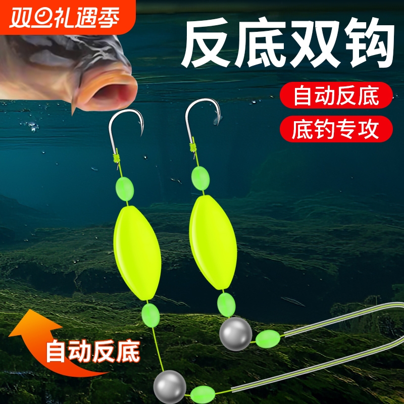 反底双钩成品鱼钩金袖式