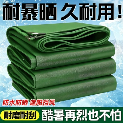 强防晒+真隔热！加厚防雨布